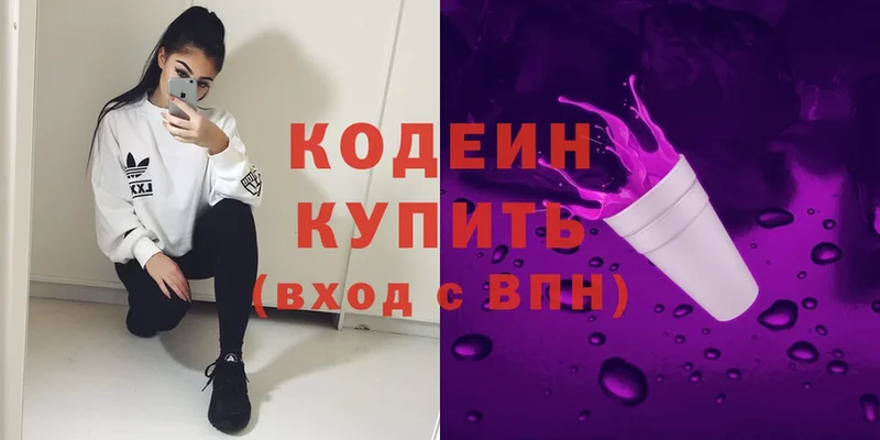 Кодеин Purple Drank  даркнет формула  Мичуринск  что такое наркотик 